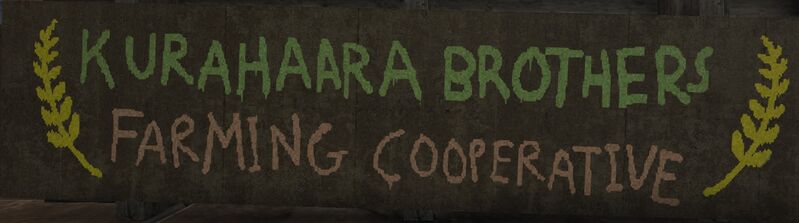 File:Kurahaara Brothers Farming Cooperative.jpg